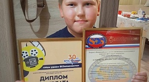 В Тольятти состоялось награждение лауреата конкурса