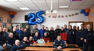 25 лет поисково-спасательному отряду Амурской области!