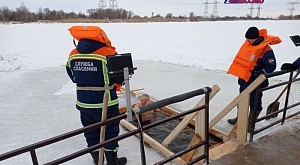 93 спасателя Саратовского Облспаса обеспечивали безопасность на Крещенских купаниях