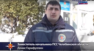 Спасатели Челябинского отделения РОССОЮЗСПАС  продолжают проводить противопаводковые мероприятия