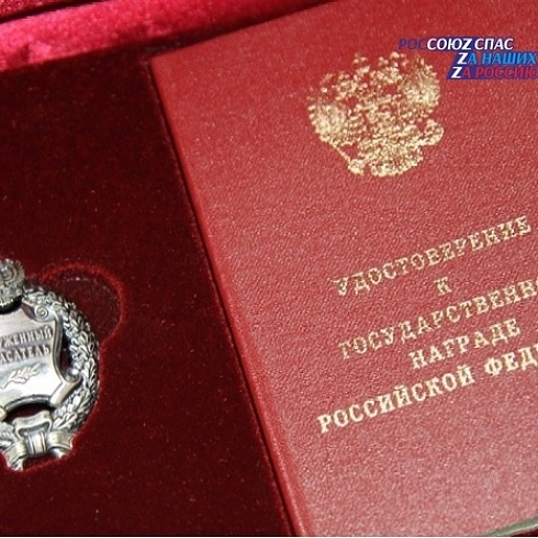 Сегодня в Совете  министров Республики Крым состоялась торжественная церемония награждения государственными наградами, приуроченная ко Дню России