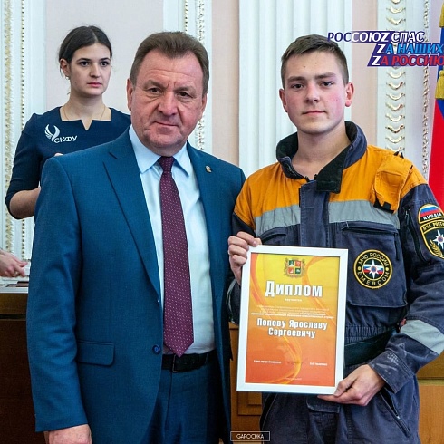 В торжественном зале Думы города Ставрополя наградили 19 победителей городского конкурса-социально значимых инициатив