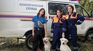 Для добровольцев Ставропольского краевого общественного поисково-спасательный отряда было проведено занятие по кинологии